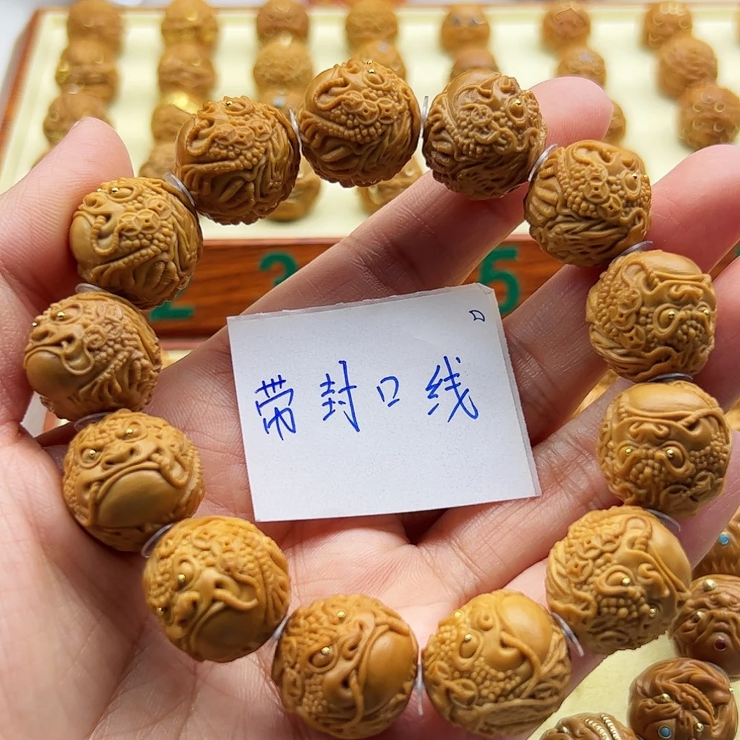 手串猴头核桃龙蛇之变雕刻款