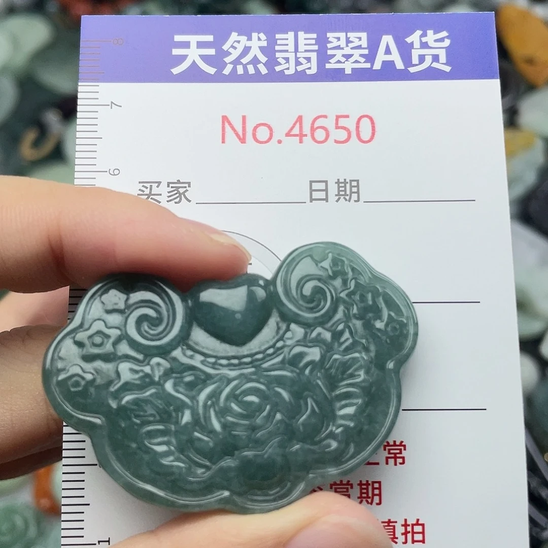 翡翠未镶嵌挂件4650