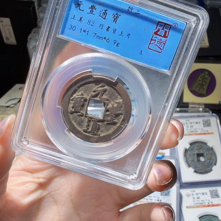 铜As历朝历代……5014