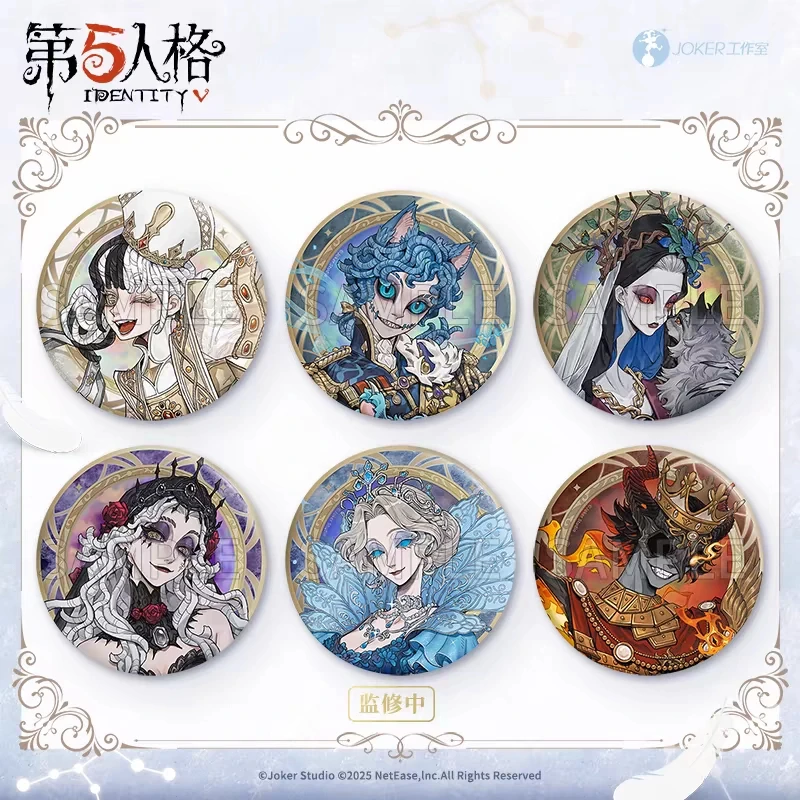 【拆盒】正版第五人格周边星河系列第二弹-马口铁徽章盲盒