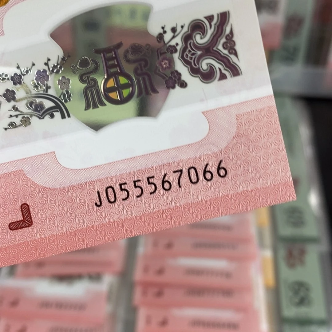 塑料7066----------