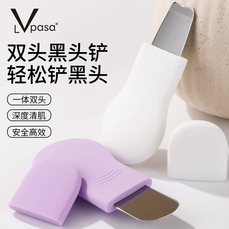 黑头铲手动双头铲刮黑头面部清洁铲子去黑头清洁工具黑头铲超薄