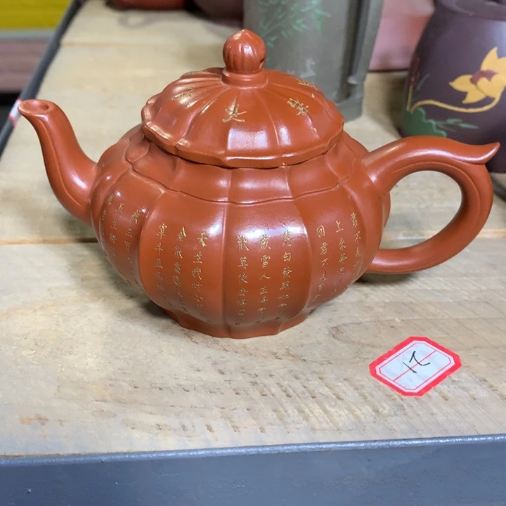 茶壶紫砂原矿手工205