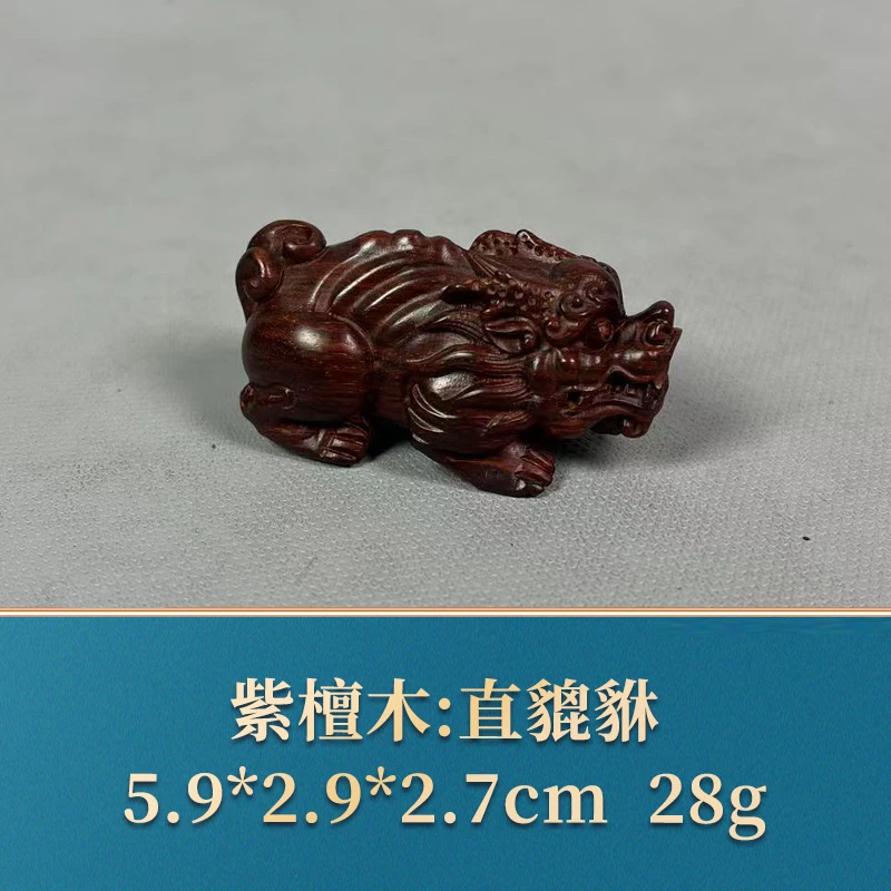 52986 直貔貅 紫檀木