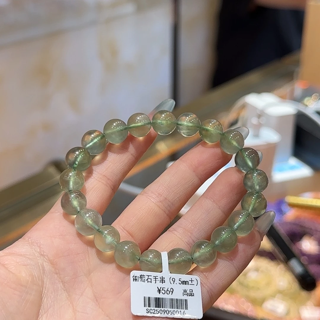 未镶嵌葡萄石手串手串9.5