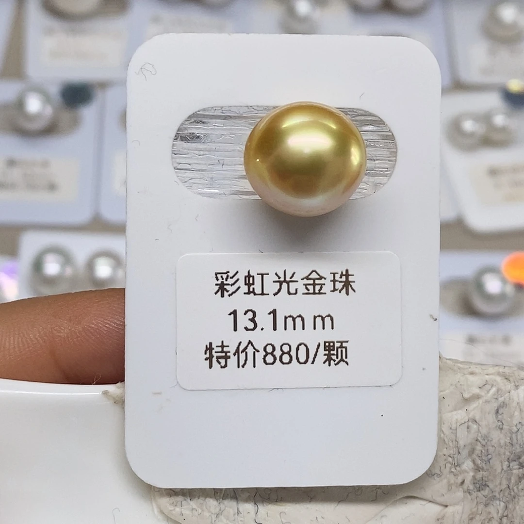 未镶嵌金珠海水珍珠