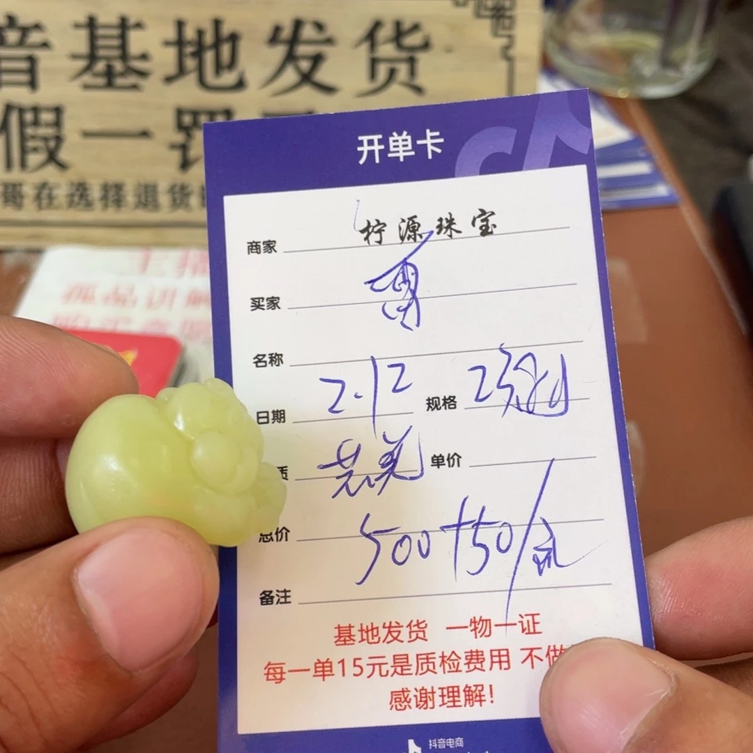 和田玉挂件未镶嵌雷*木