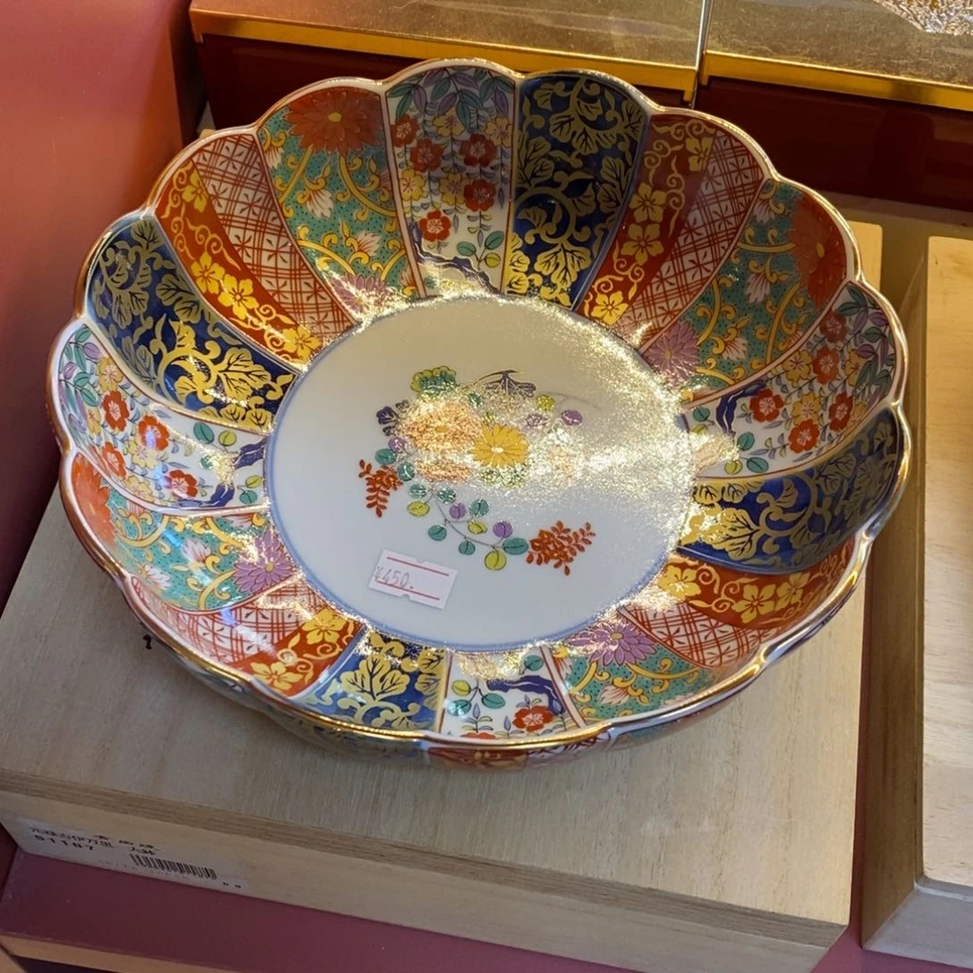 ****朵21 厘米——小杨瓷器甄选