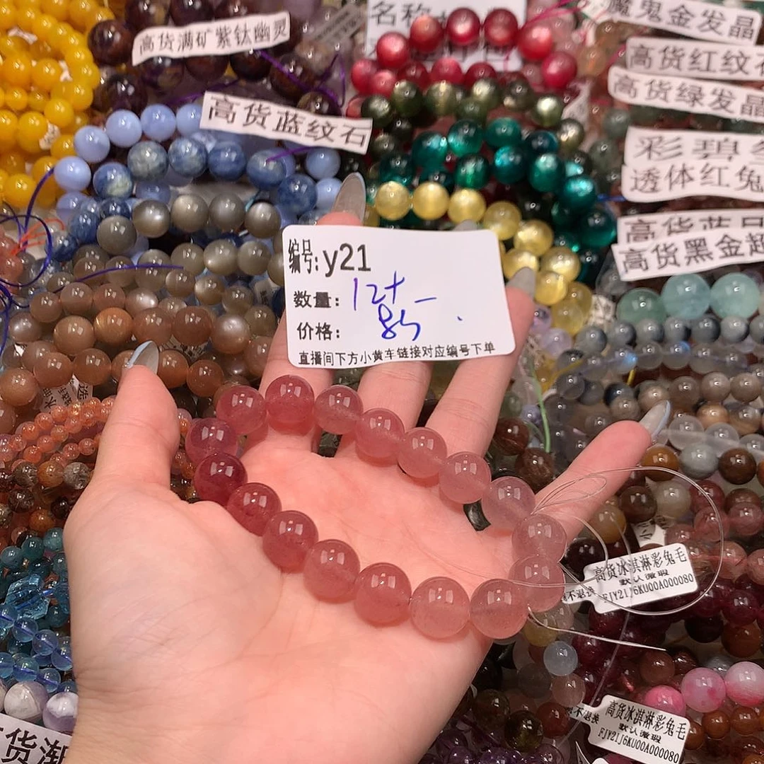 未镶嵌手串水晶21¥@j j j m k k k