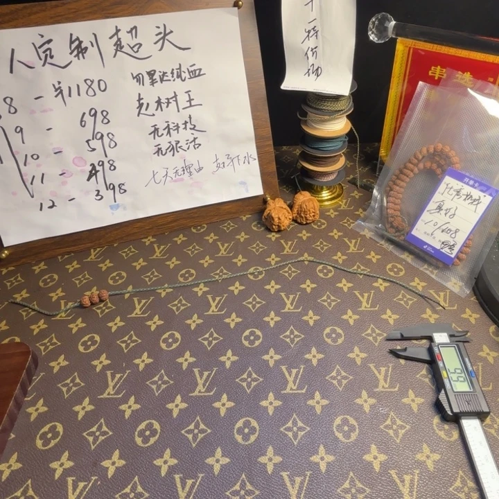 养***林金刚菩提吊坠纯血老树王000