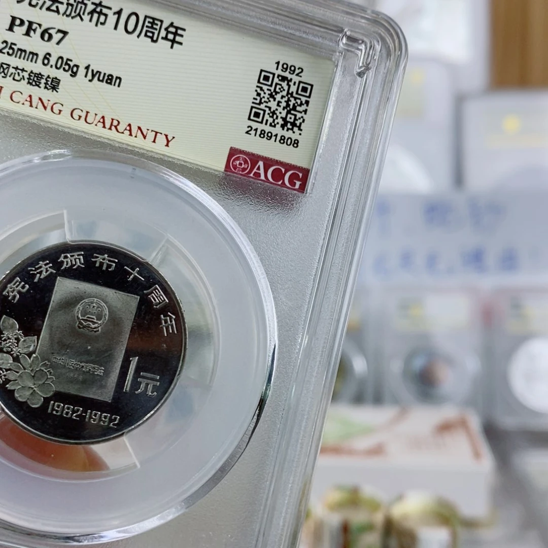 其他普通金属宪法67精制。。。。。。。。。。