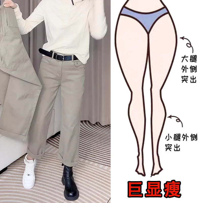早秋新款大码女装哈伦牛仔裤梨形身材显瘦高腰直筒宽松九分裤