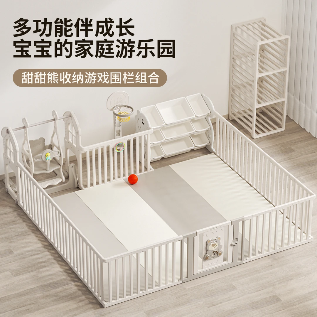 儿童游戏围栏家用爬行垫置物架室内客厅婴儿地上防护家庭游乐园