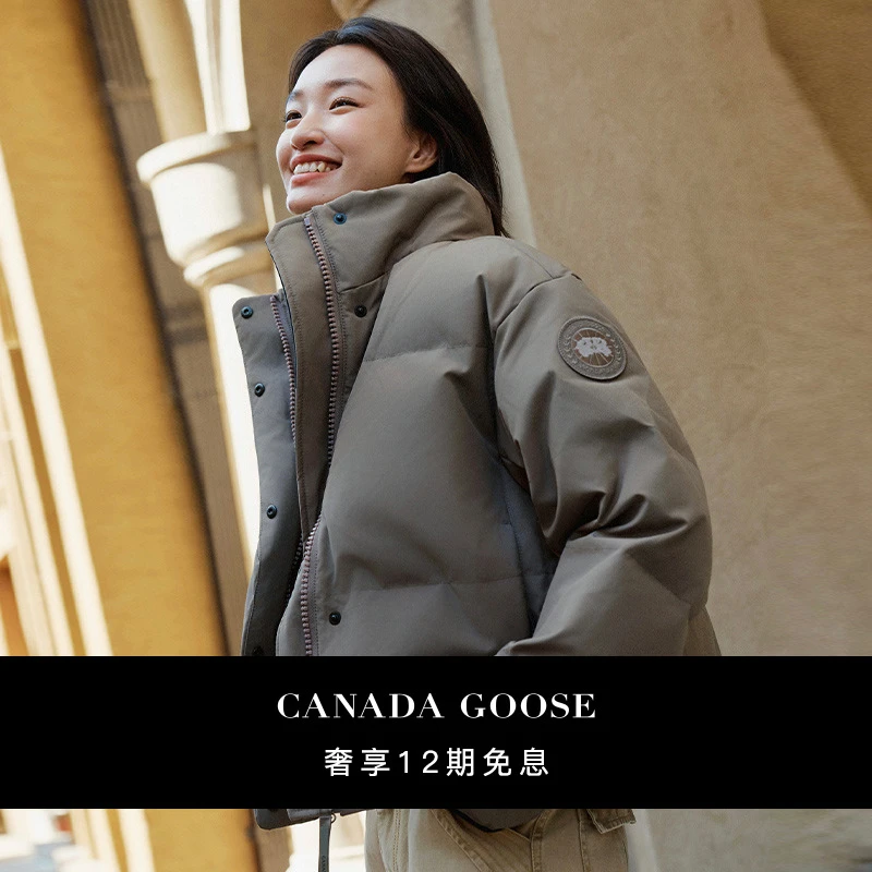 CANADA GOOSE加拿大鹅 Grandview 女士短款羽绒服 2266WB/2266WT