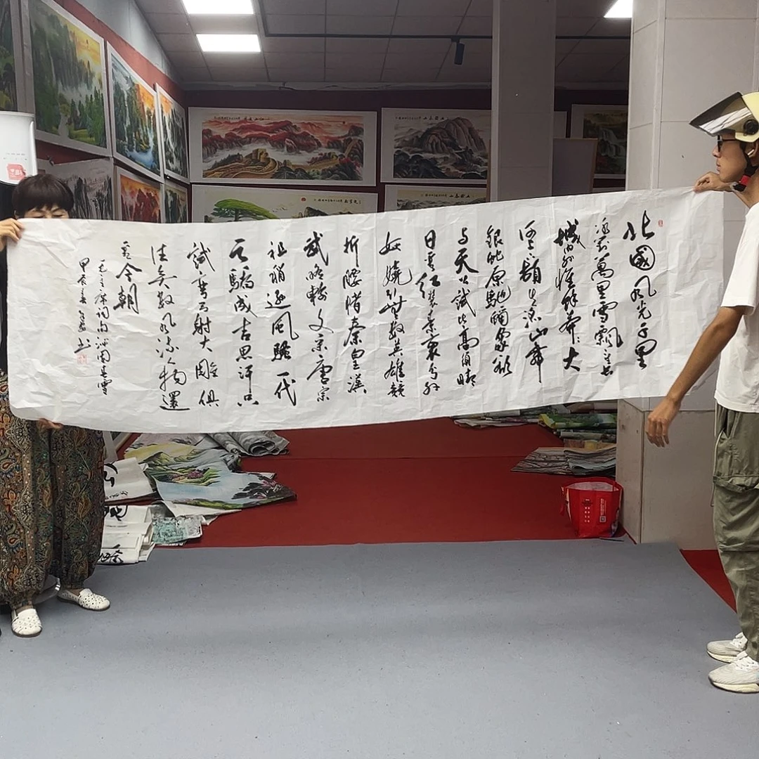横款喜欢去拍 书法