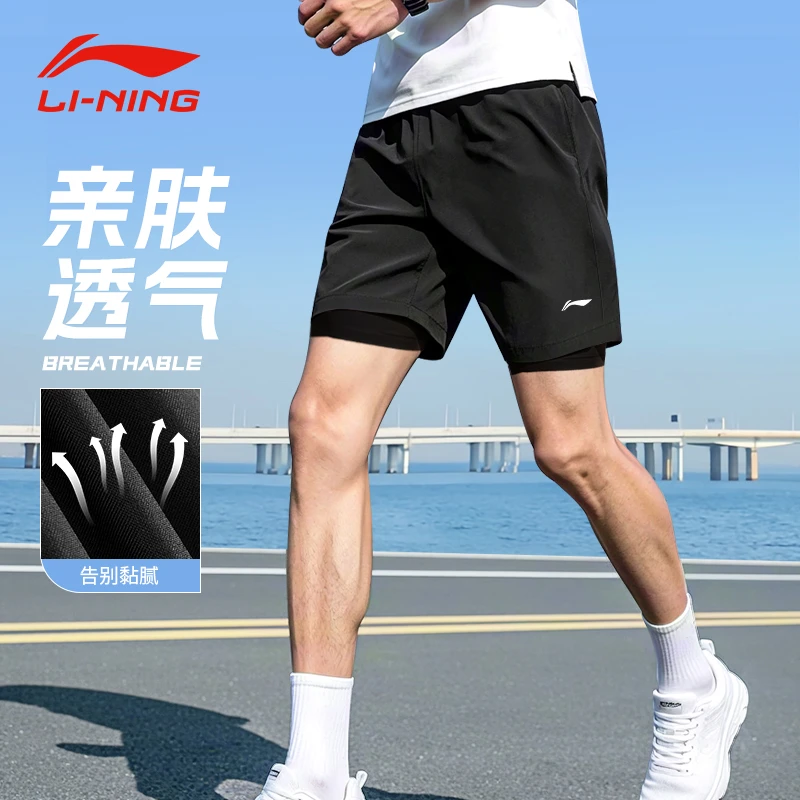 李宁男士运动短裤跑步大码显瘦训练双层带内衬假两件专业跑步裤子