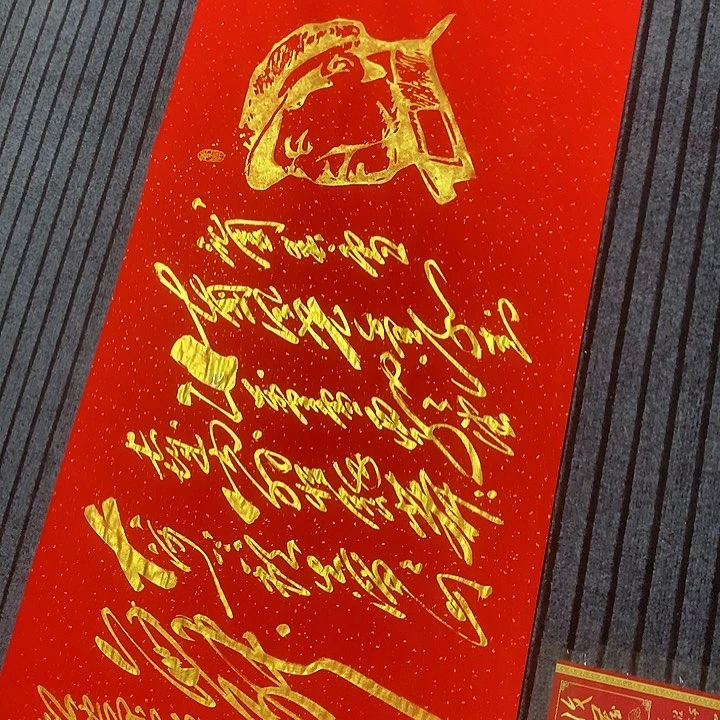 书法冯伟老师红雪头像