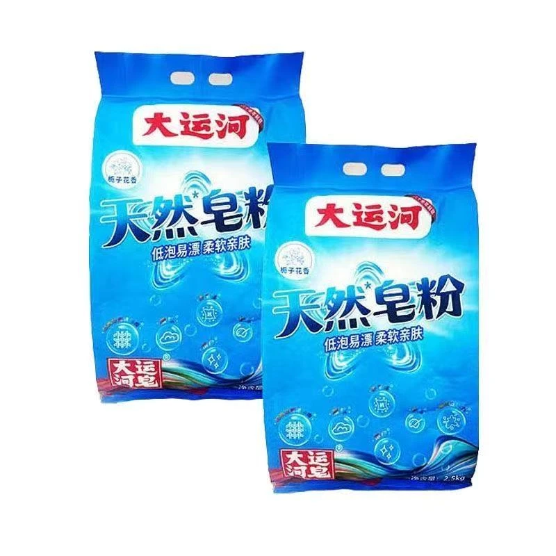 栀子花香天然皂粉去渍留香洗衣粉速溶去污净白低泡去油洗衣肥皂