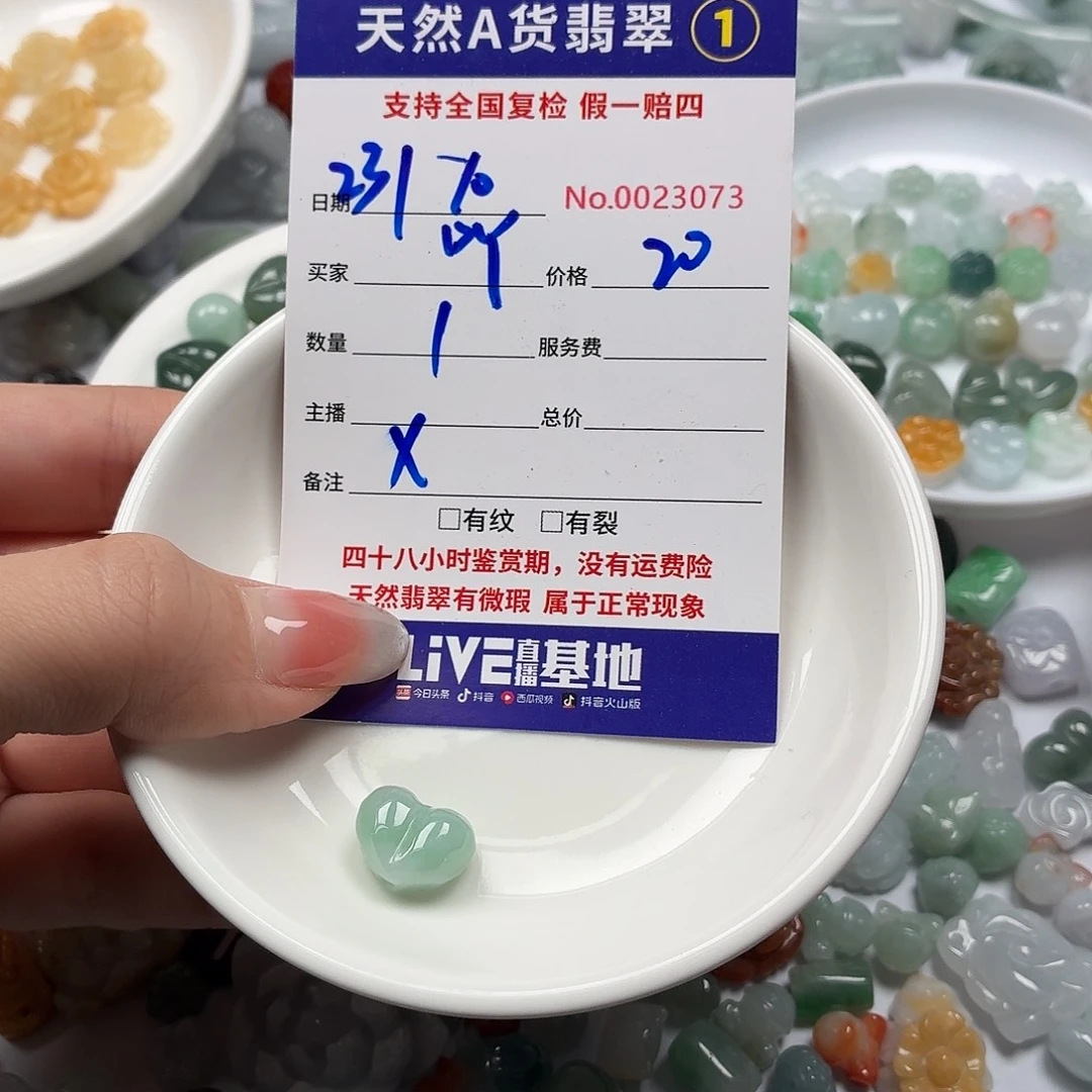 是****翡翠裸石Hhhhhhhhhhhhn