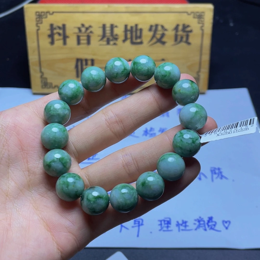 未镶嵌定制翡翠手串