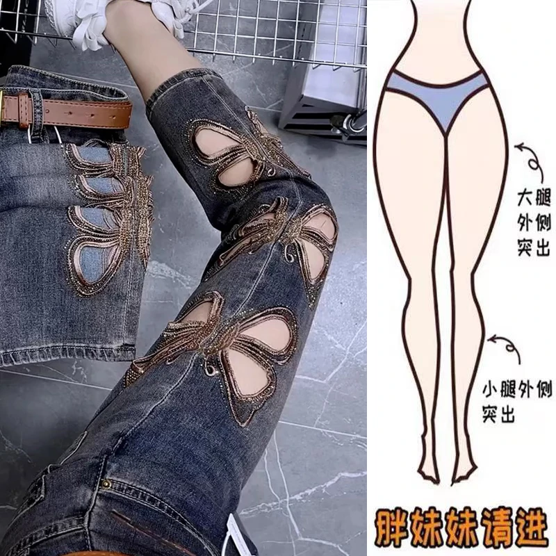 大码女装梨形身材高端重工小众烫钻胖妹妹显瘦高腰百搭九分牛仔裤