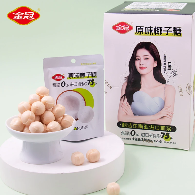 金冠 【白鹿同款】原味椰子糖椰浆硬糖便携装休闲零食糖果年货喜糖