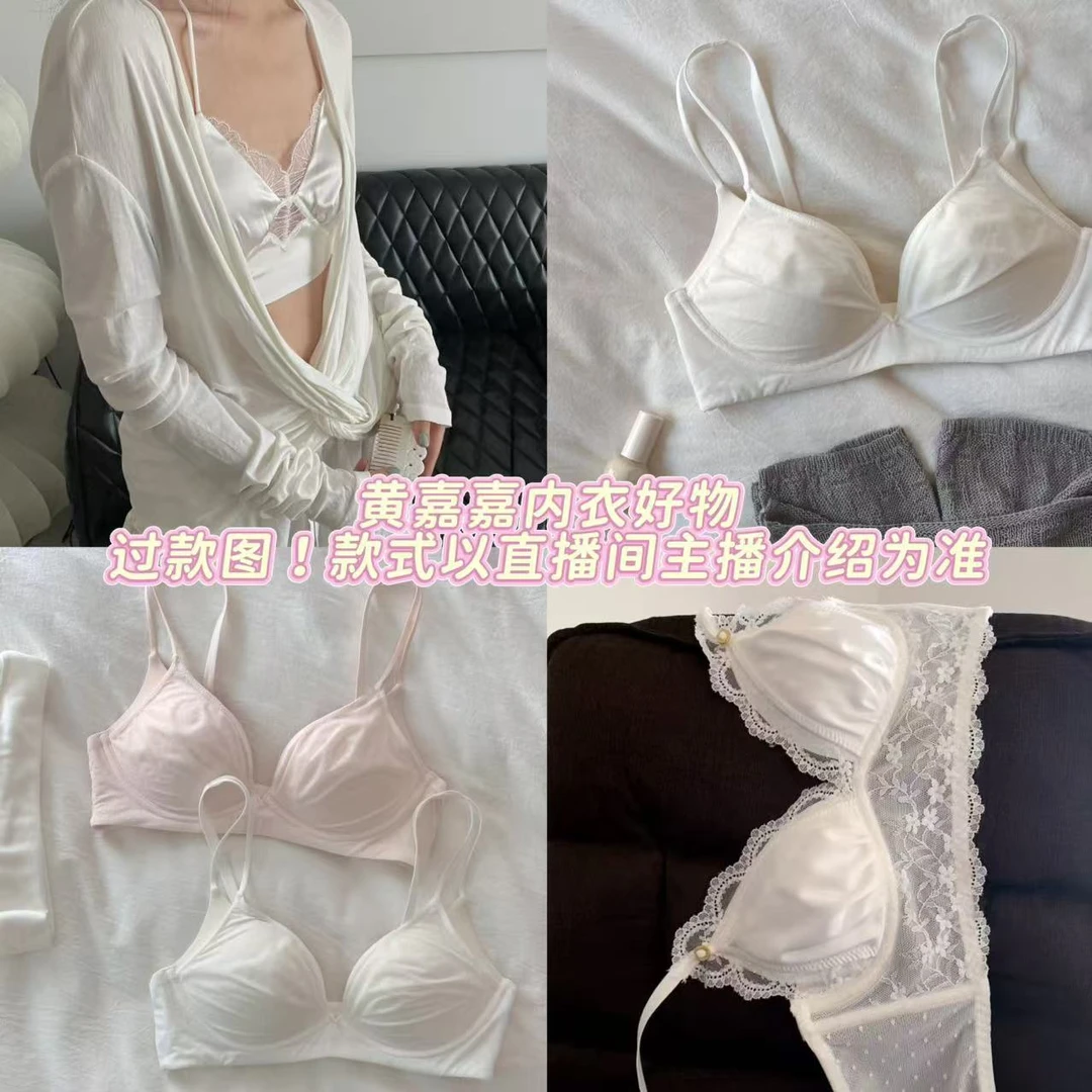 【3D包裹蜜桃胸】女士内衣无痕光面舒适透气聚拢薄款
