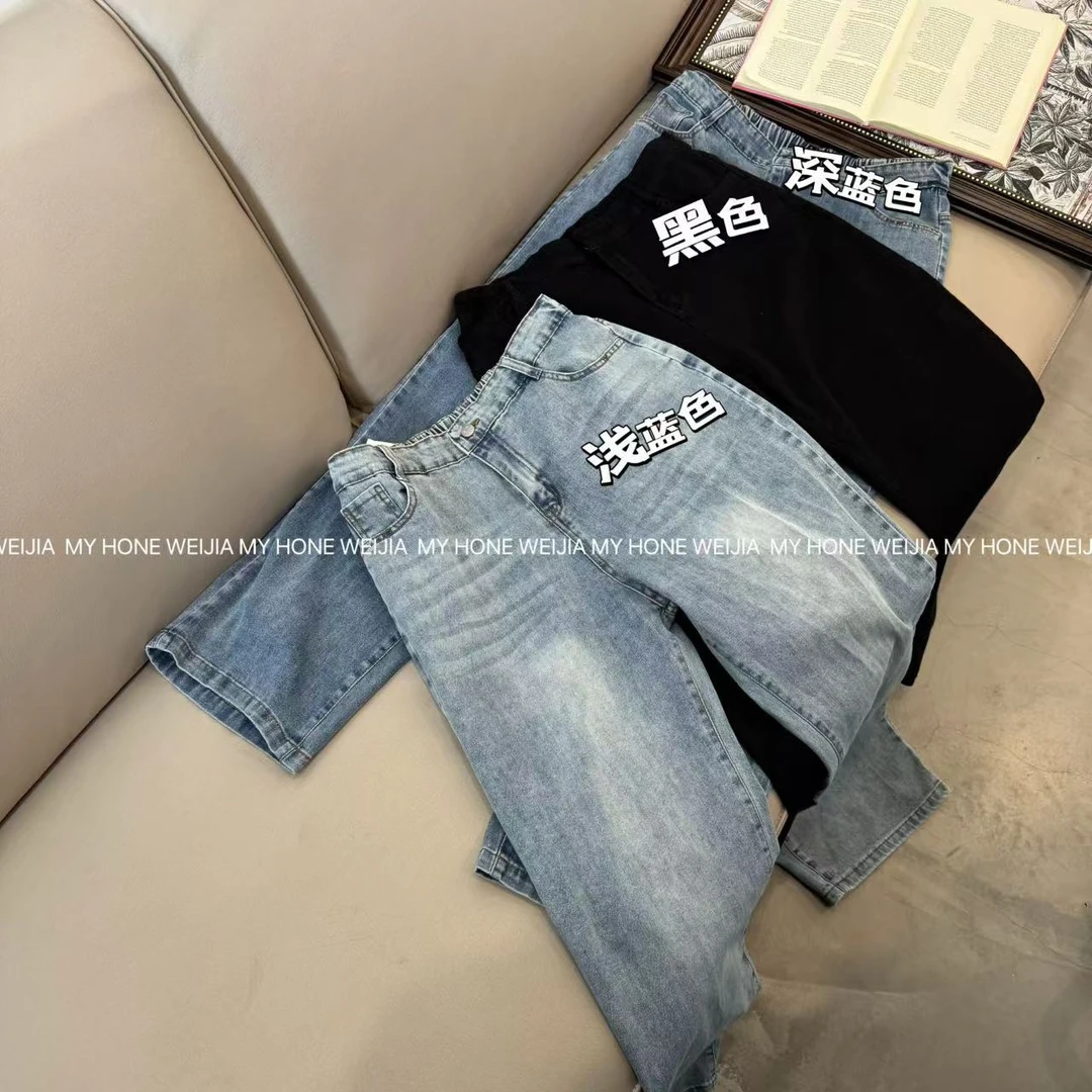 【WJ】春款 玉 90091 三色简约撞色线磨白牛仔裤（3-6）