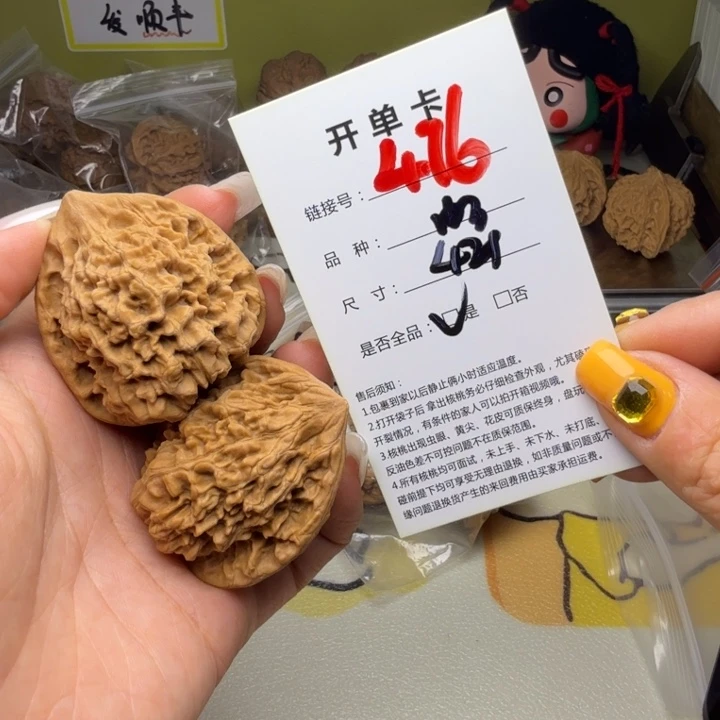 吊坠文玩核桃核桃476