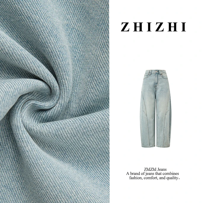 织志浅色春夏弯刀裤高腰显瘦遮肉直筒阔腿百搭显瘦牛仔裤子女163