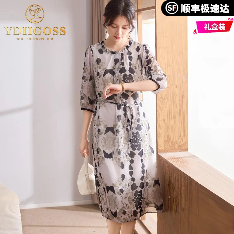 伊蒂格世妈妈夏装洋气减龄印花连衣裙中老年时尚女装短袖雪纺气质
