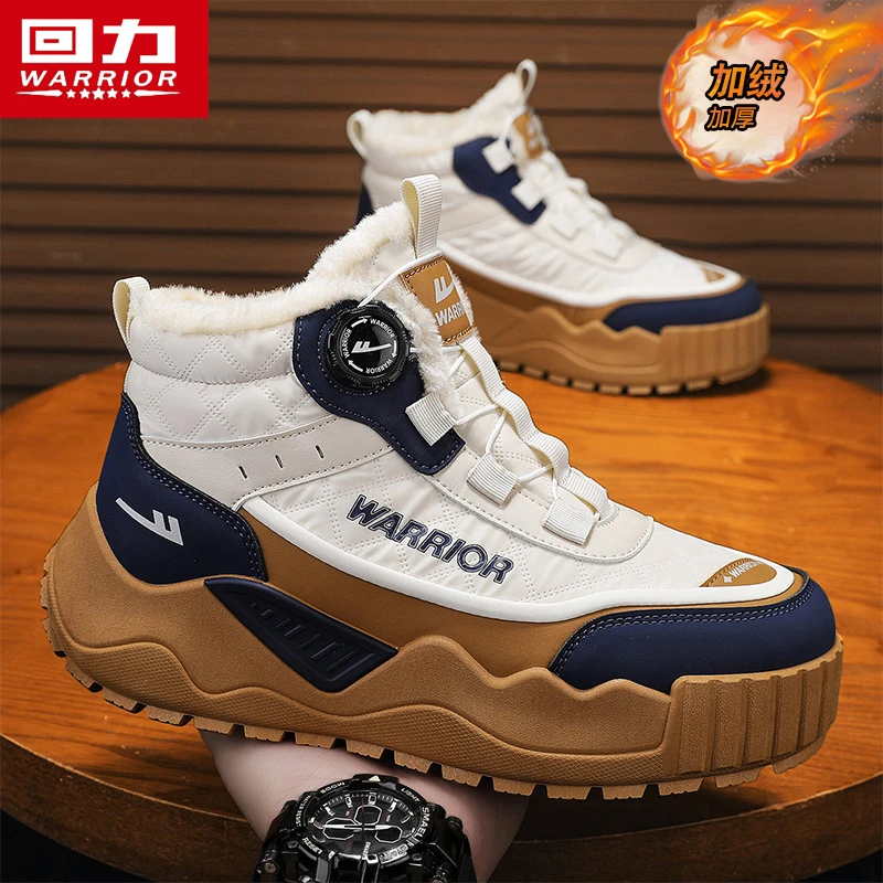 回力男鞋冬季保暖加绒雪地靴男款户外防滑男士东北零下40度大棉鞋