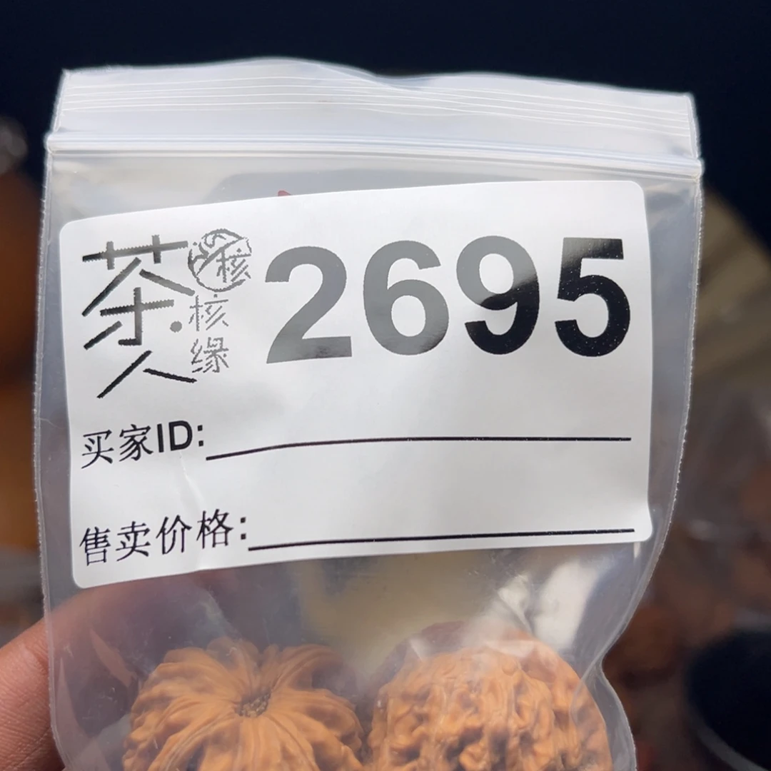 把件文玩核桃我们