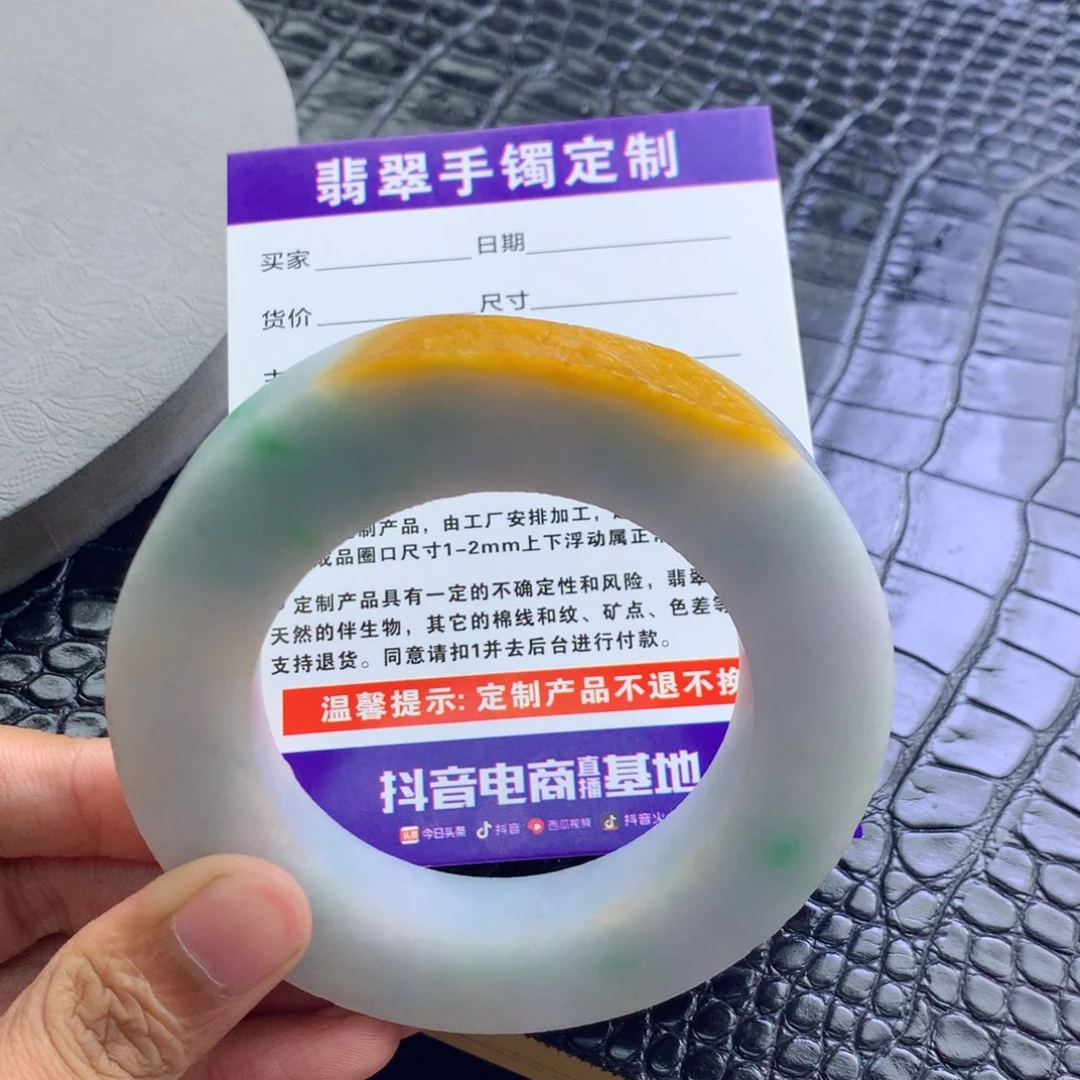 菜***君定制翡翠翡翠手镯未镶嵌