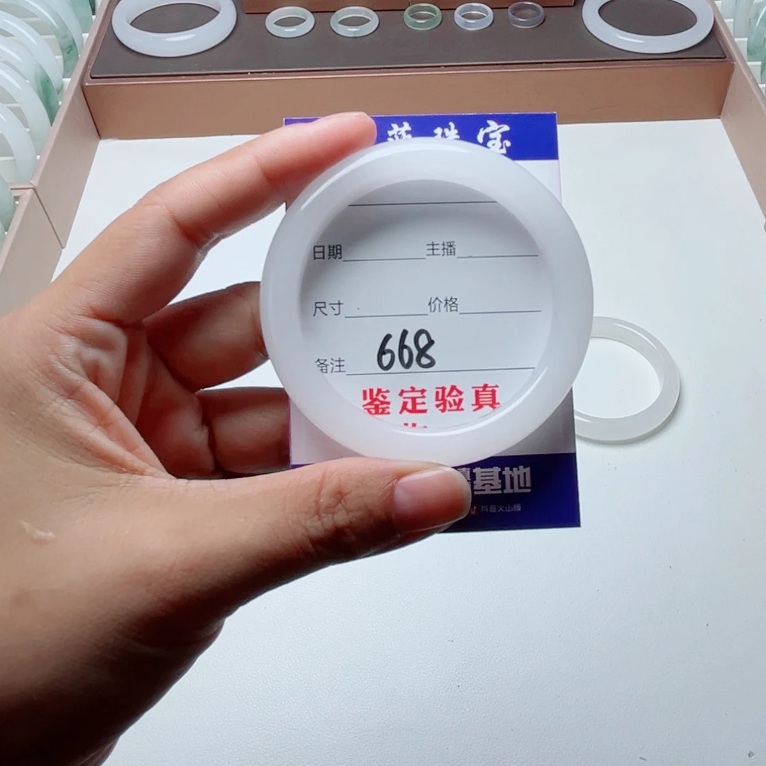 颜***言未镶嵌手镯石英质玉