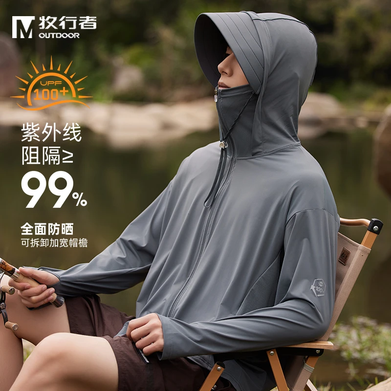 牧行者高倍防晒衣男款夏季户外冰丝钓鱼服UPF100防紫外线皮肤衣女