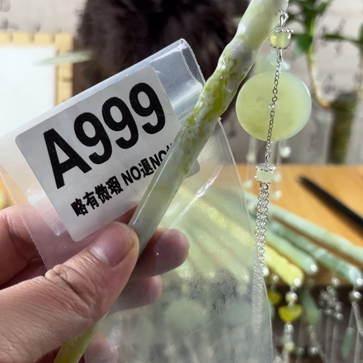 蛇纹石玉发饰合金柒*