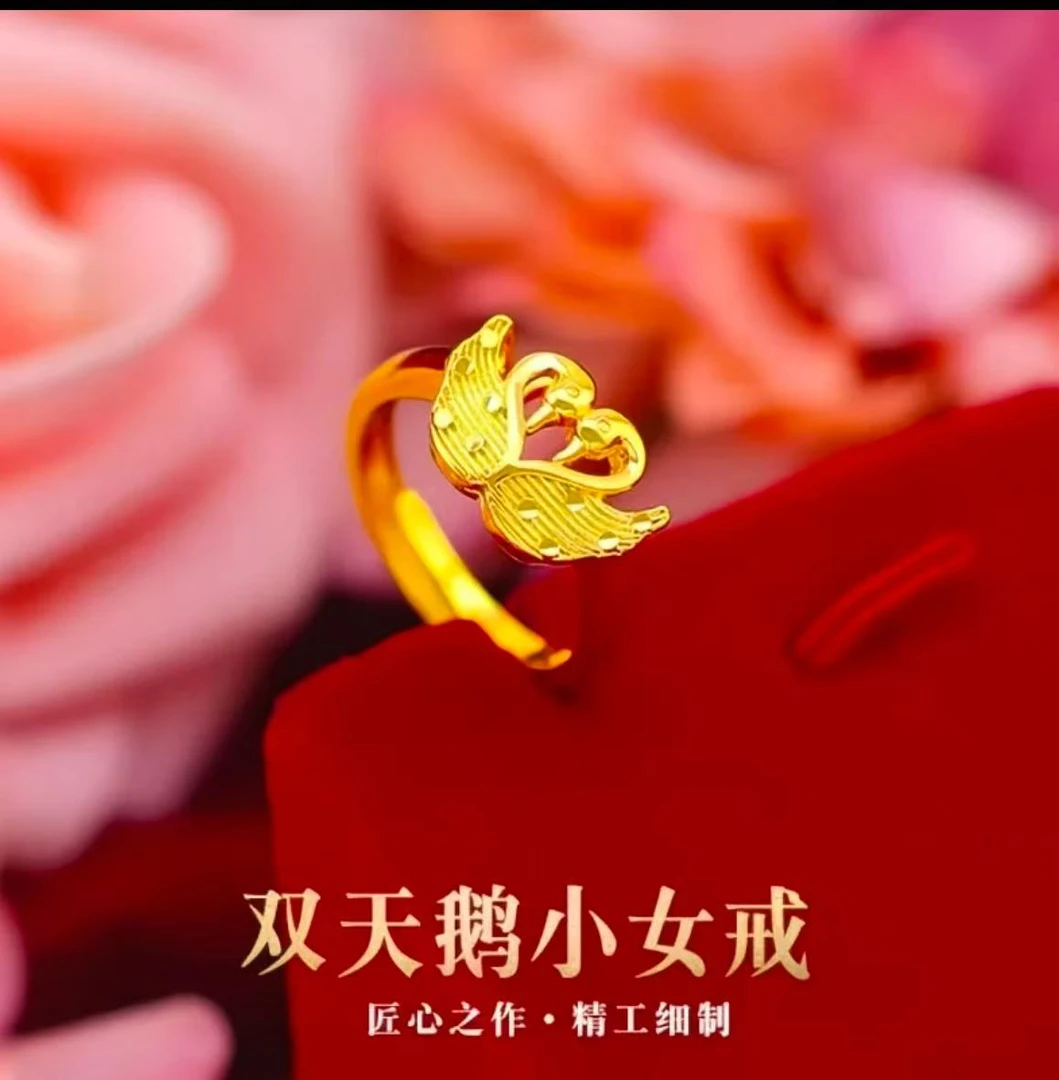 合金戒指 合金戒指  双天鹅戒指（无礼盒）