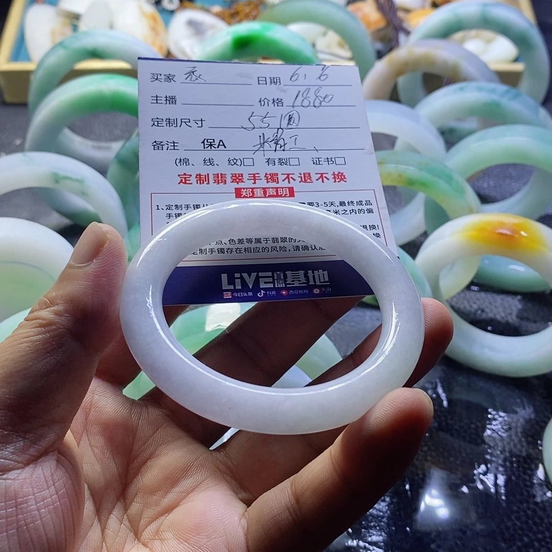定制翡翠不退不换未镶嵌衣***琳