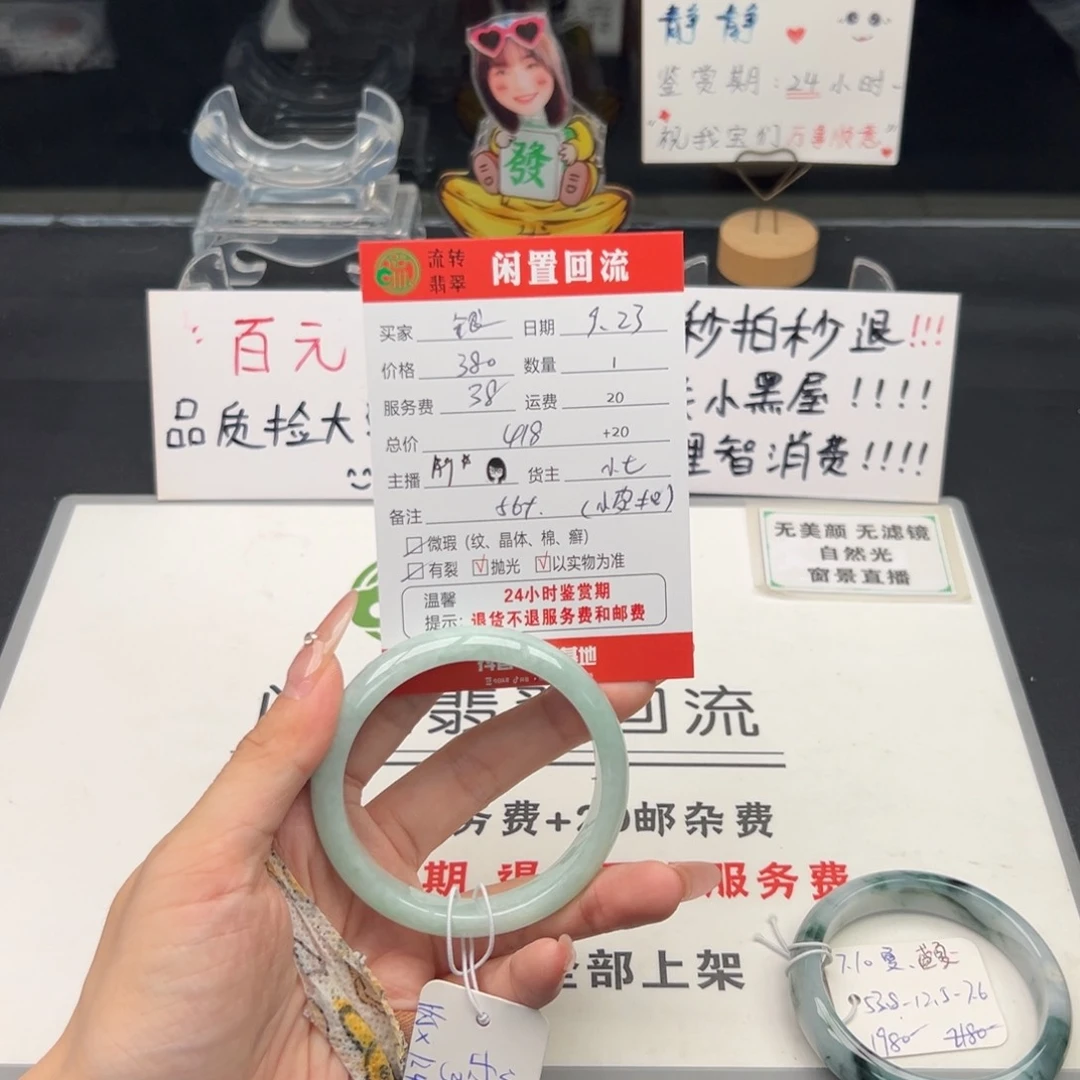 未镶嵌手镯翡翠银****槿