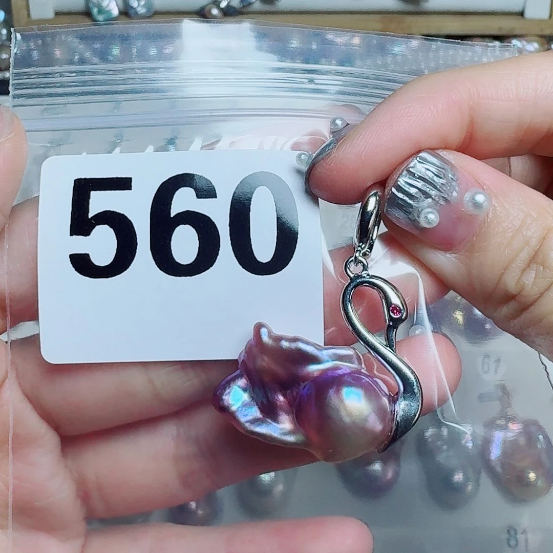 淡水珍珠未镶嵌吊坠(赠链)