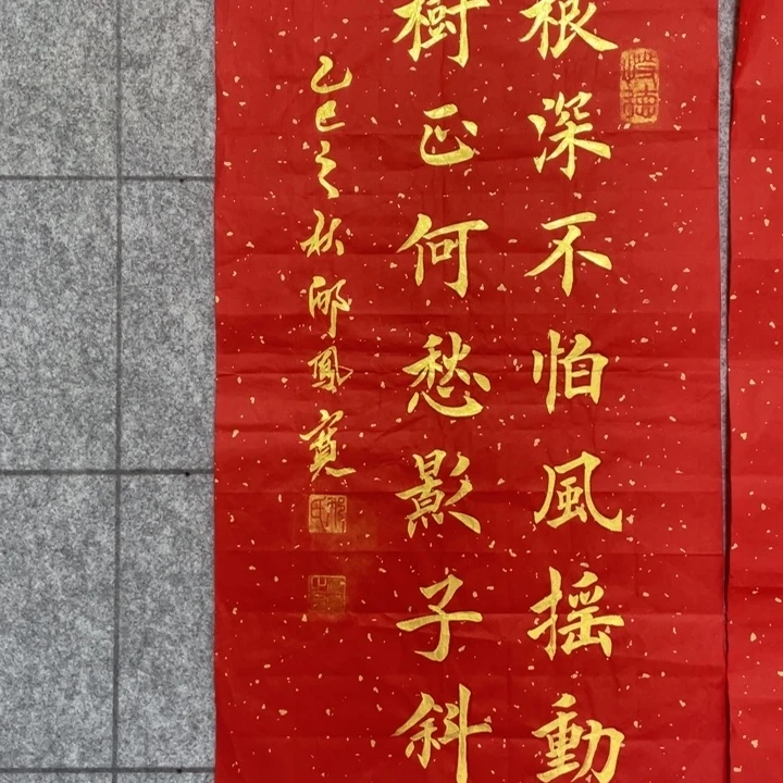 书法：：：：：：：：：：：：：：