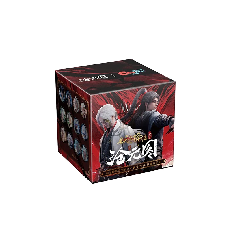 Y【包拆/盒拆】沧元图妖圣降临徽章盲盒 正版授权 默认带拆