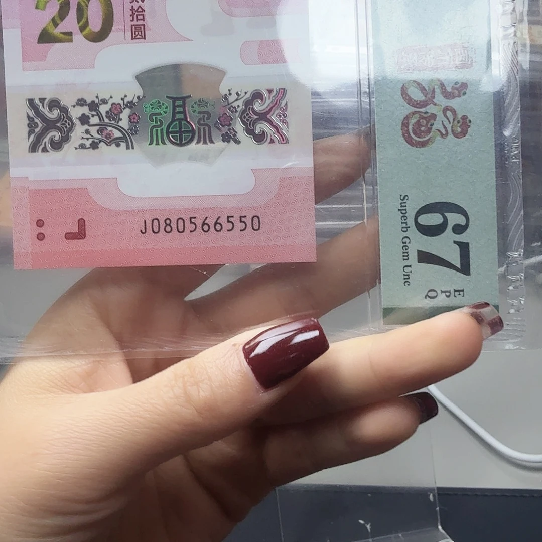 塑料080566550金马0568组合，67