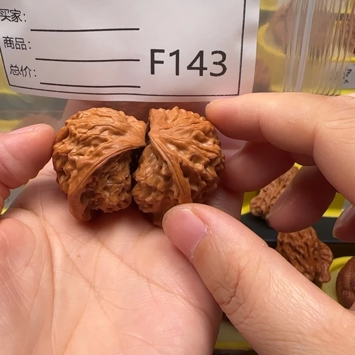 用***5吊坠文玩核桃蛇王36