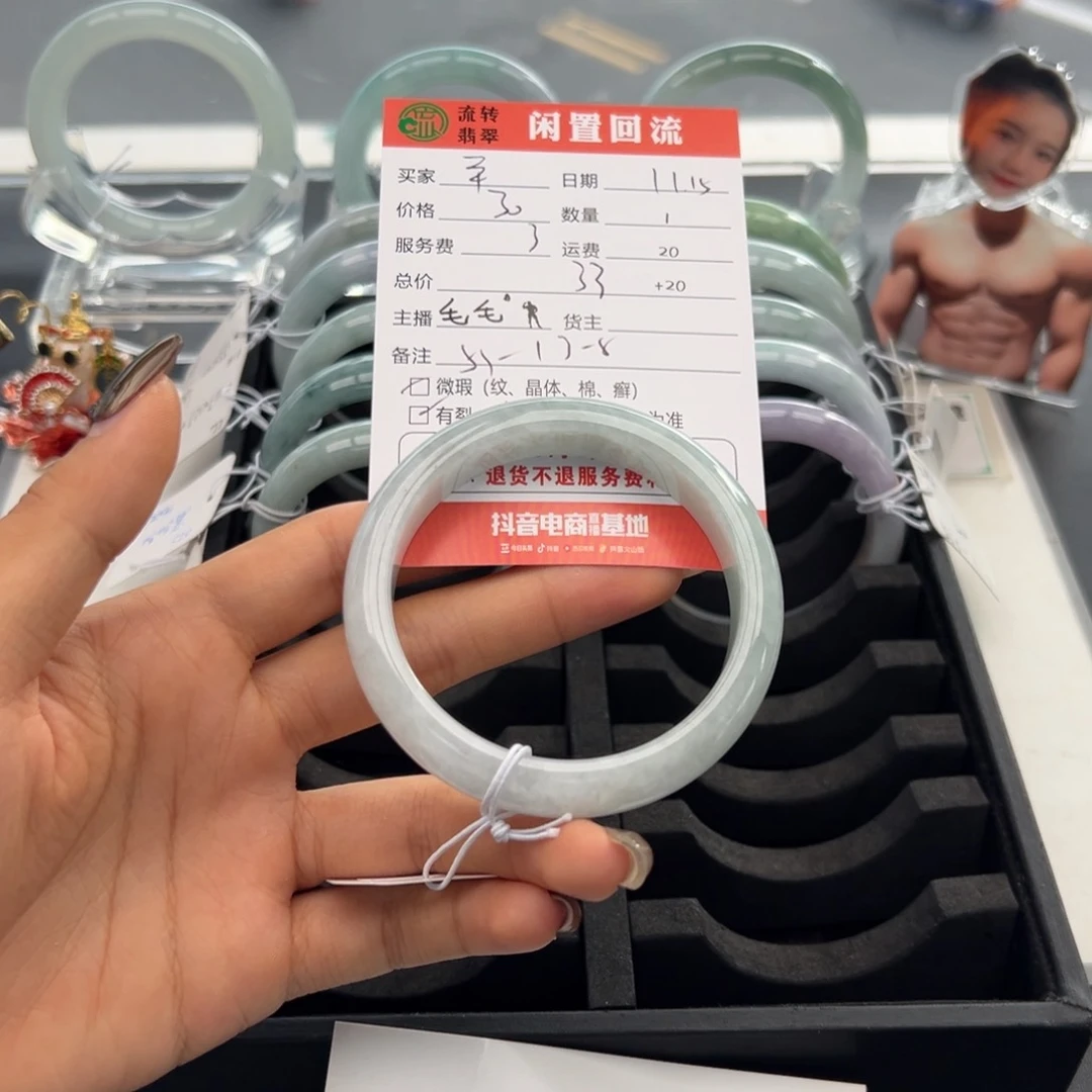 未镶嵌手镯翡翠￥