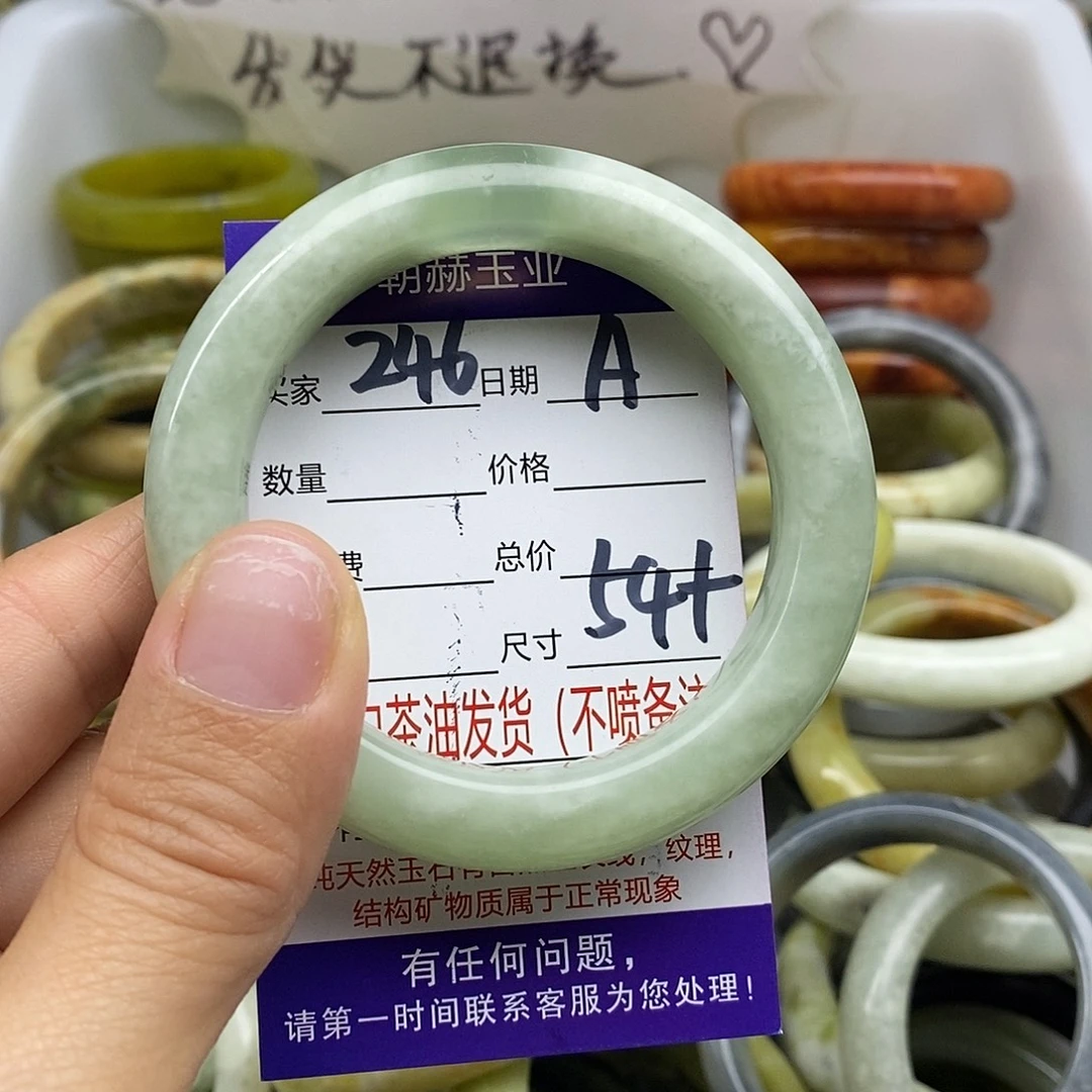 蛇纹石玉未镶嵌手镯