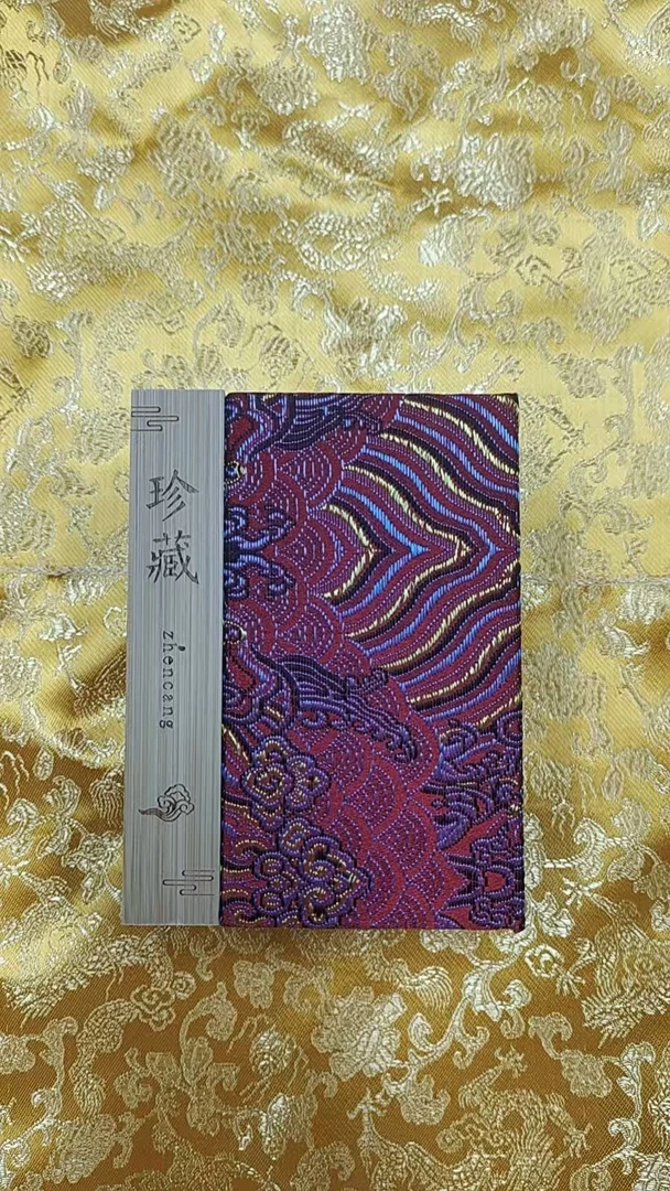 【悟道】万山招运令盒