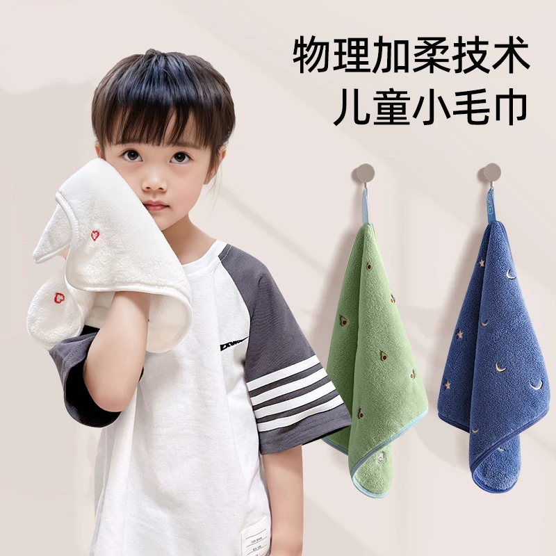 儿童毛巾专用洗脸巾比纯棉吸水柔软速干不掉毛家用可爱小毛巾方巾