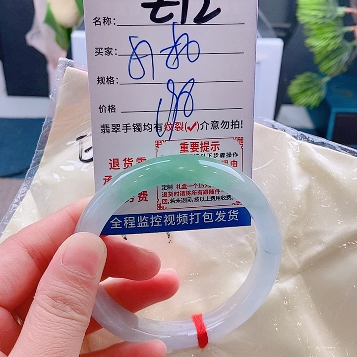翡翠手镯未镶嵌手镯以实物为准微包容Ｚ12